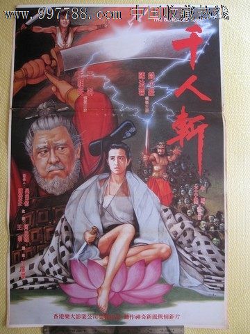 买个假的台湾国立台湾师范大学学位证